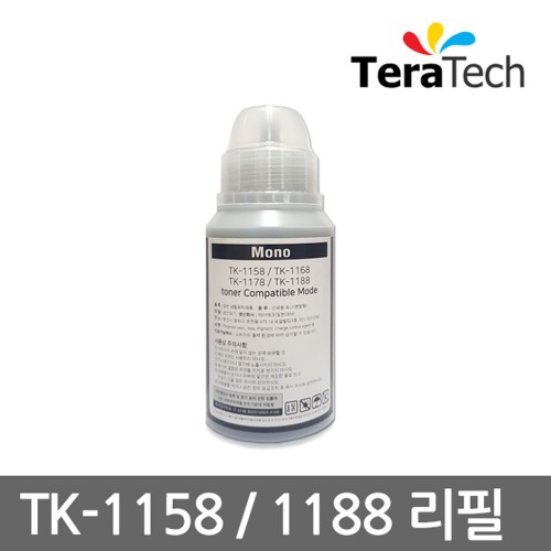 TK-1158 TK-1188 리필 파우더 1회 충전 3000매 + 리필전용카트리지 선택가능