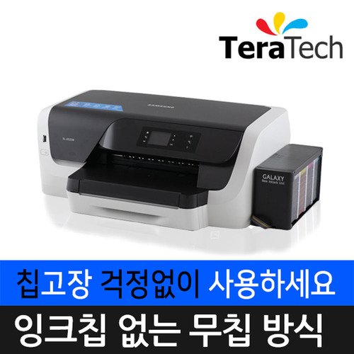 無칩방식 삼성 SL-J3520w 무한 프린터 공급기설치+잉크포함 8210동일 모델