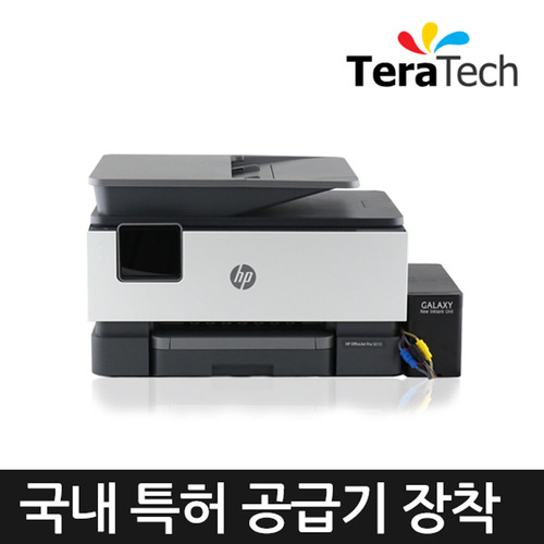 HP 9010 팩스 무한복합기 (무한공급기+잉크포함) 8710후속모델 무한칩방식