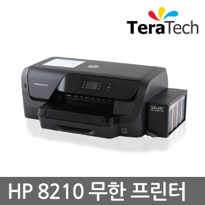 HP 8210 무한 프린터 공급기설치+잉크포함  8100 후속모델