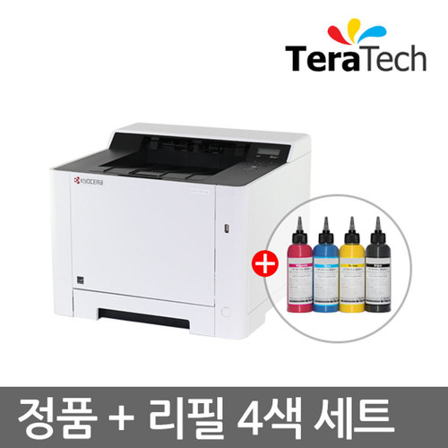 P5021cdn 칼라 레이저 프린터(정품토너+무한리필세트)