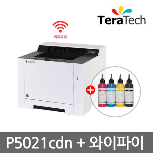 P5021cdw 칼라 레이저 프린터(정품토너+무한리필세트)