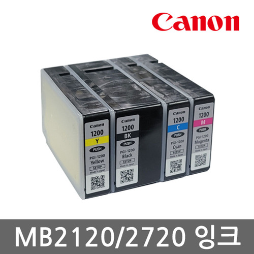 캐논 PGI-1200 4색 세트 정품번들 MB2120 MB2720 잉크